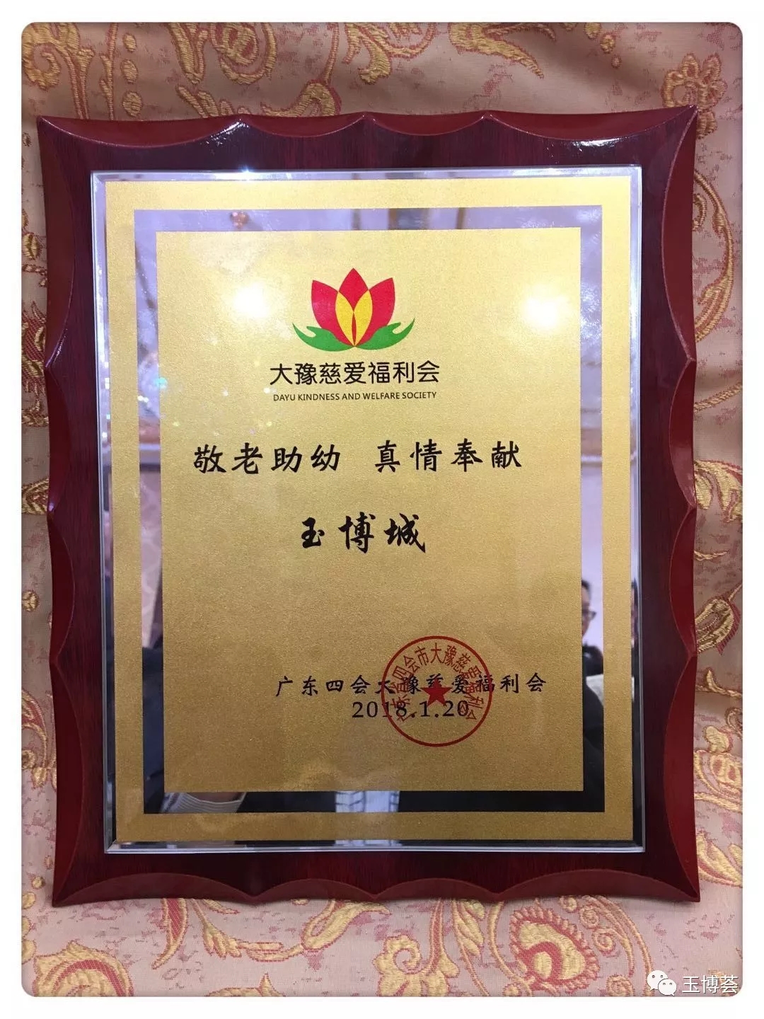 C:\Documents and Settings\Administrator\桌面\11.webp.jpg