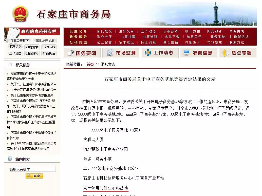 KS凯时·(中国区)官方网站