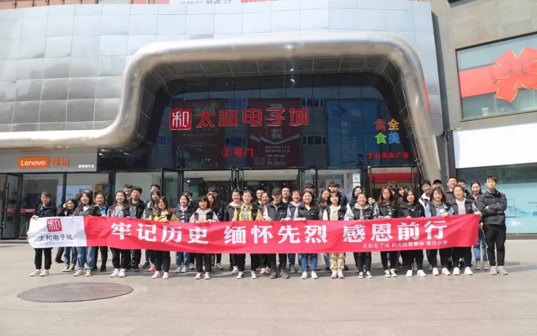 KS凯时·(中国区)官方网站