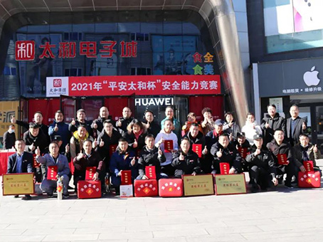 KS凯时·(中国区)官方网站