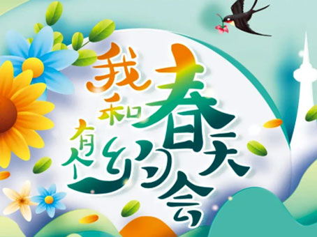 KS凯时·(中国区)官方网站