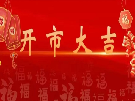 KS凯时·(中国区)官方网站