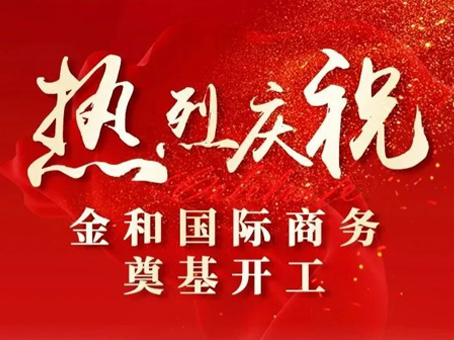 KS凯时·(中国区)官方网站