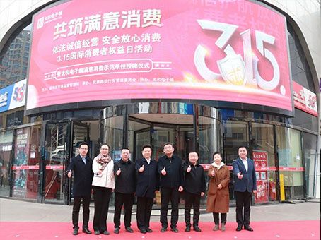 KS凯时·(中国区)官方网站