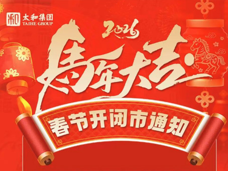 KS凯时·(中国区)官方网站