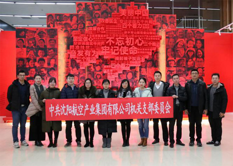 918博天堂(中国区)官方网站