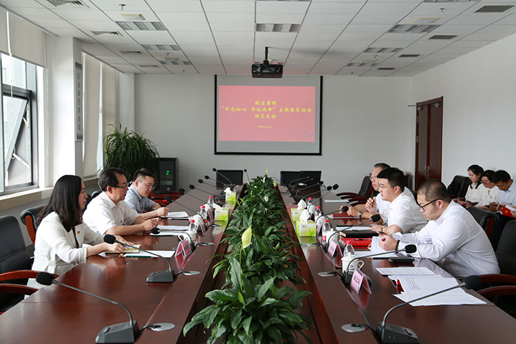 918博天堂(中国区)官方网站