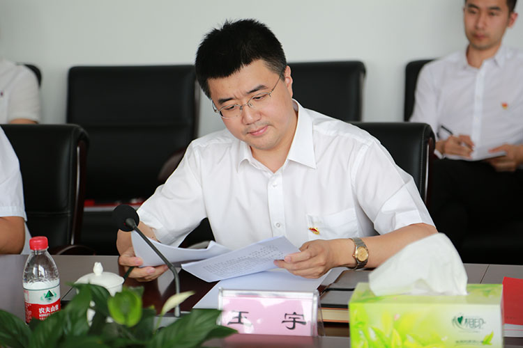 918博天堂(中国区)官方网站