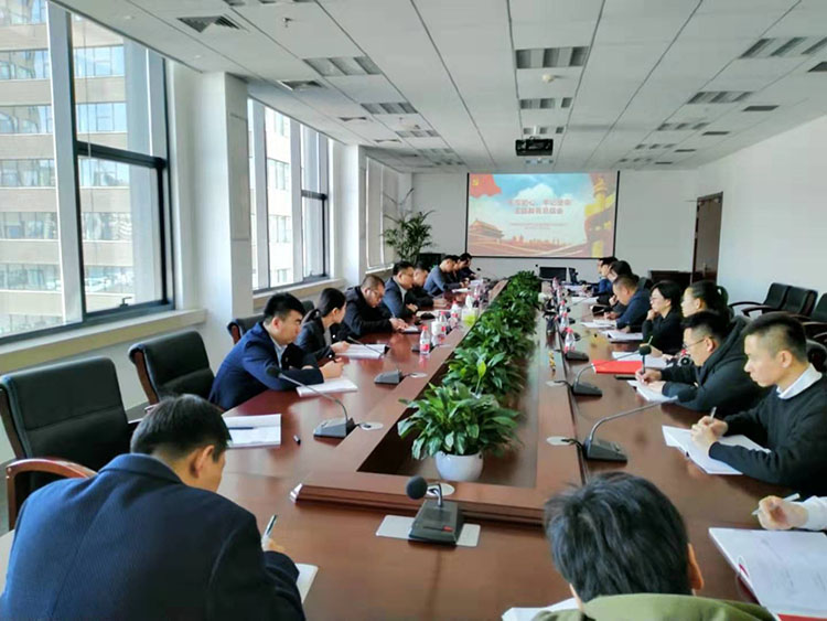 918博天堂(中国区)官方网站