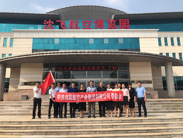 918博天堂(中国区)官方网站