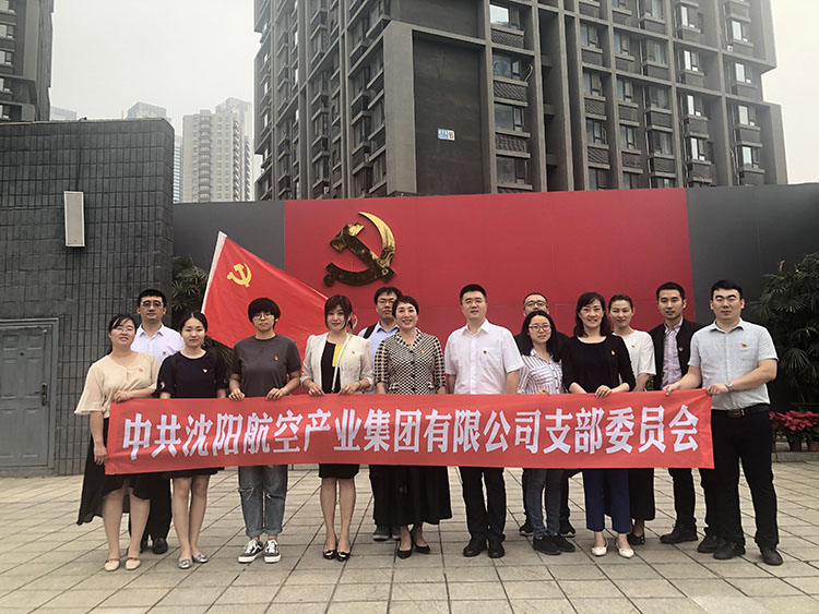 918博天堂(中国区)官方网站