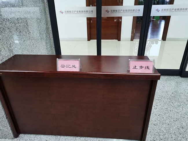 918博天堂(中国区)官方网站