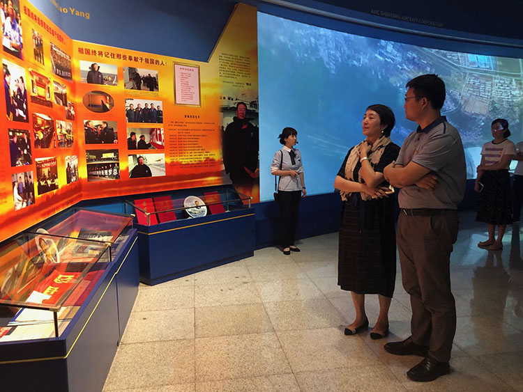 918博天堂(中国区)官方网站