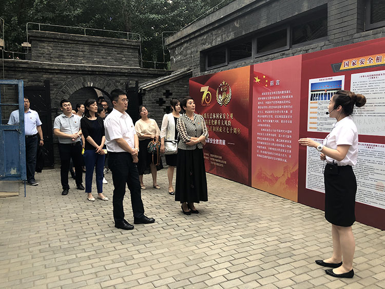 918博天堂(中国区)官方网站