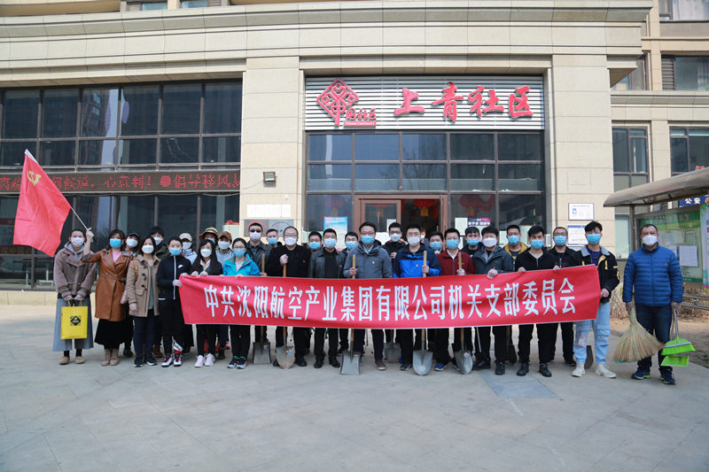 918博天堂(中国区)官方网站