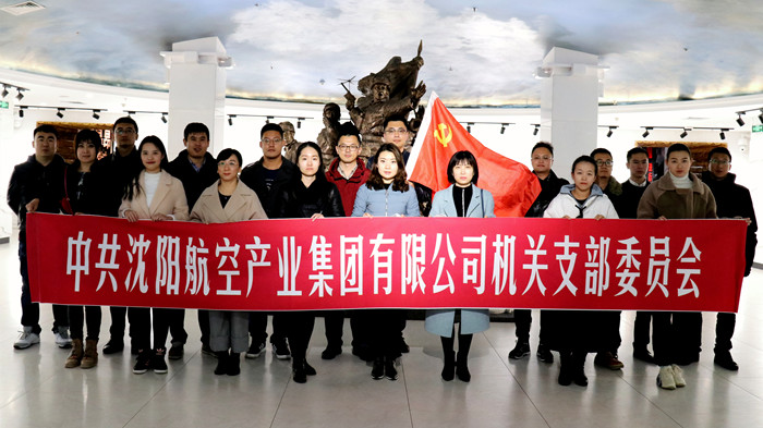 918博天堂(中国区)官方网站