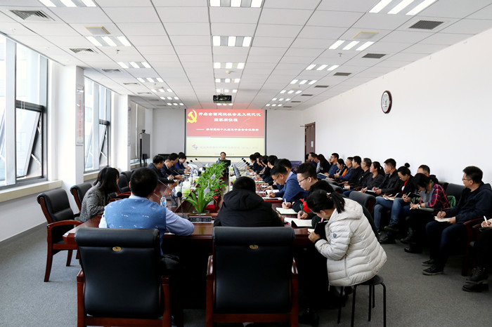 918博天堂(中国区)官方网站