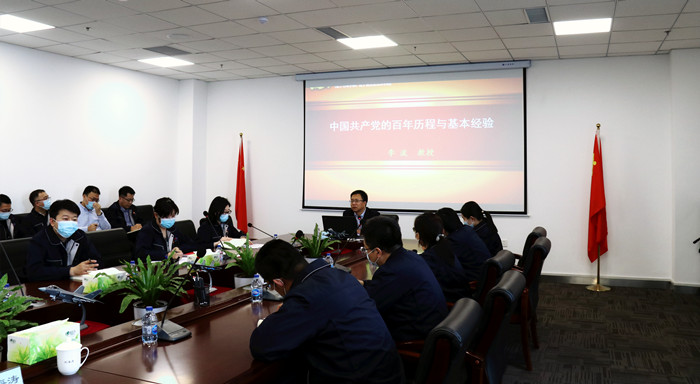 918博天堂(中国区)官方网站