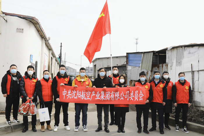 918博天堂(中国区)官方网站