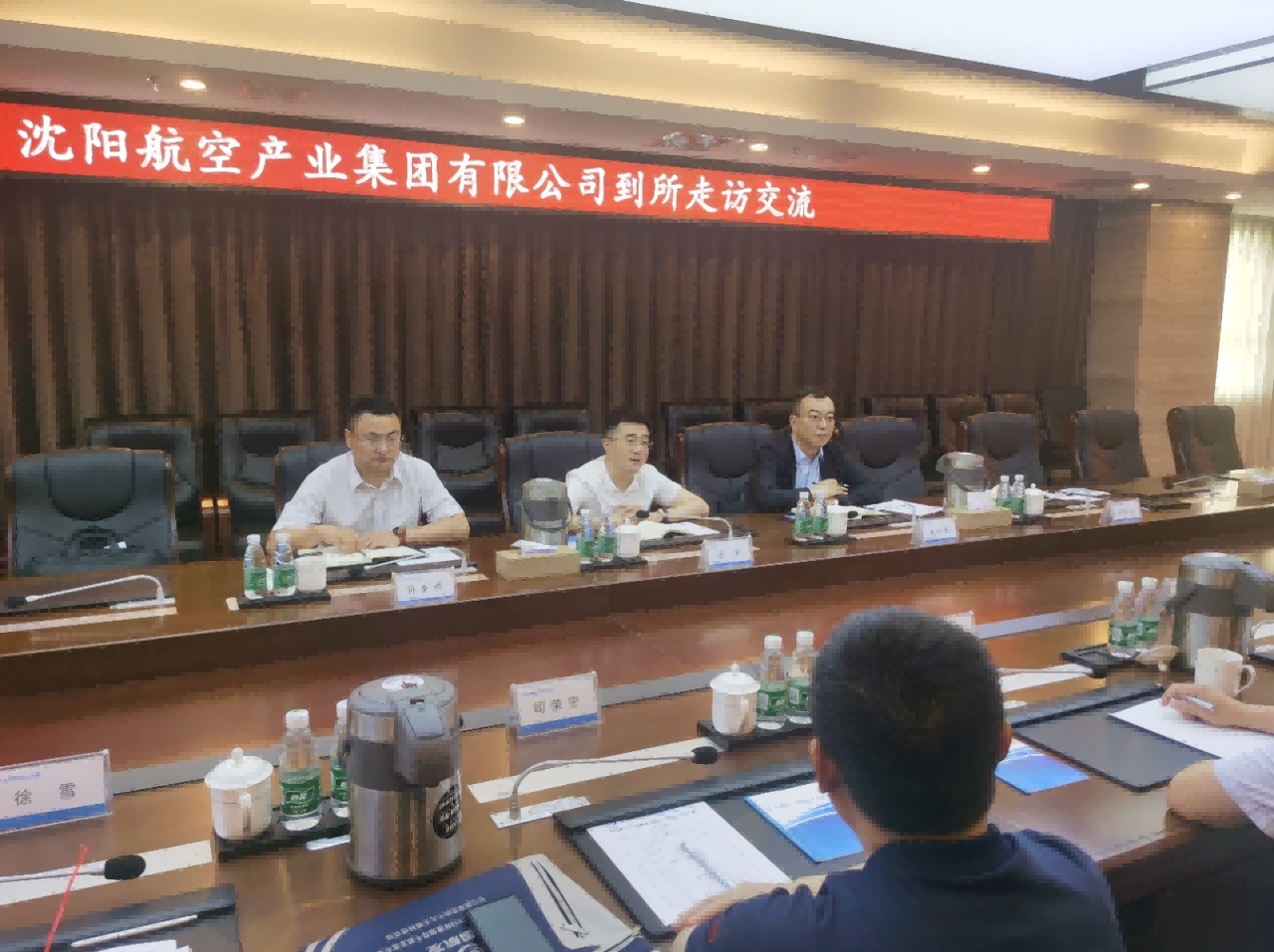 918博天堂(中国区)官方网站